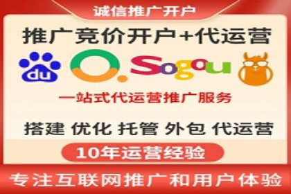 百度广告推广优化案例分析